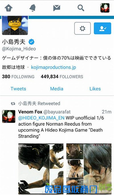 小岛秀夫转载《死亡搁浅》手办