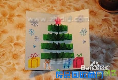 圣诞贺卡制作教程