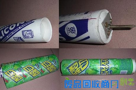 废旧物品手工制作