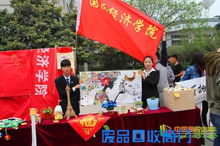 陕西国际商贸学院举办第四届大学生手工艺品展