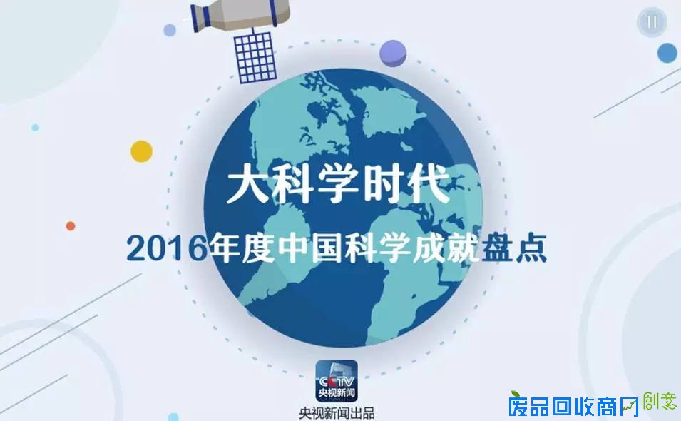 过去一年,我国这些科学成就轰动世界!看看有多牛