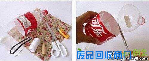 塑料瓶废物利用手工制作收纳袋2