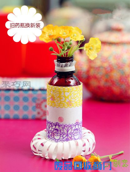 旧瓶子旧物利用 DIY手工制作玻璃花瓶