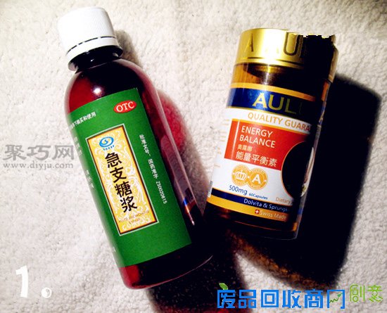 旧瓶子旧物利用 DIY手工制作玻璃花瓶