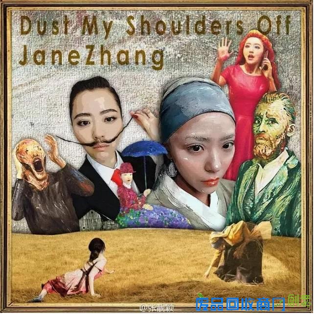 狂砸400万美元制作！张靓颖新歌成了世界名画课堂