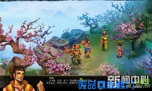 拼爹时代艺术巴山《龙游三国》 潘咳绾文媪鞒赏