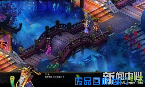 拼爹时代艺术巴山《龙游三国》 潘咳绾文媪鞒赏