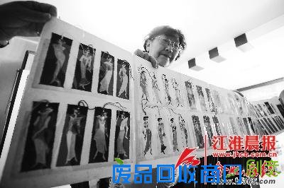 纸艺书签 万千智慧