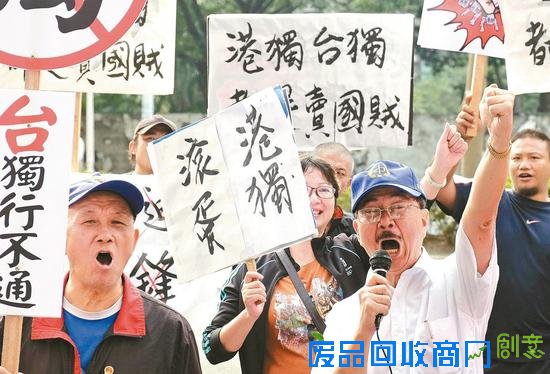 民众抗议“港独滚蛋”