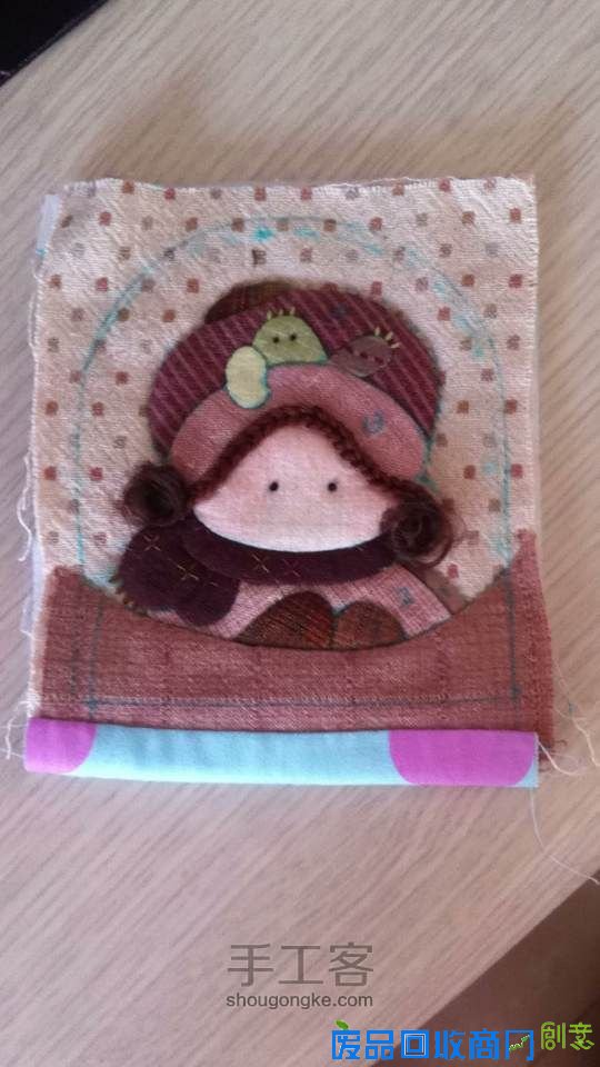 拼布风铃钥匙包 第18步