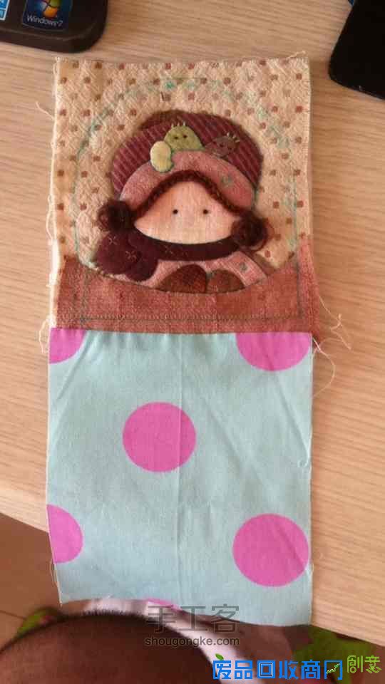 拼布风铃钥匙包 第17步