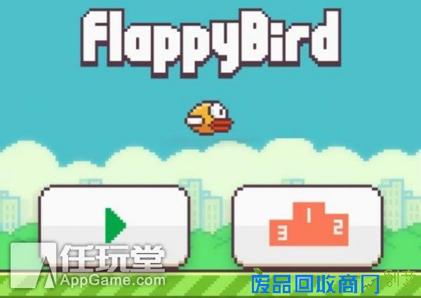 Flappy Bird (1)