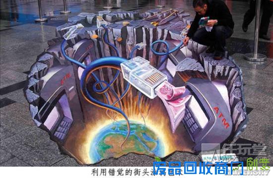 谁还没个瞎了的时候？错觉产生的神奇效果