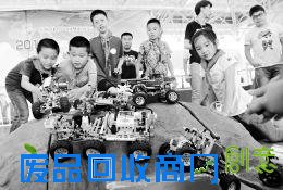 7月6日，在太原成成中学高中部，由共青团山西省委、山西省少工委、山西省教育厅等单位主办的2016年“我的蓝色科技梦、趣味越野赛”，吸引了来自全省11个市的12支代表队共24名小学生选手展开角逐。此次比赛采用专业定制人工车道，模拟各种复杂的越野环境，如土坡、吊桥、石滩、沙地、台阶等，让选手们操控参赛车辆沿规定的赛道行驶，成功到达终点且用时最少者获胜。