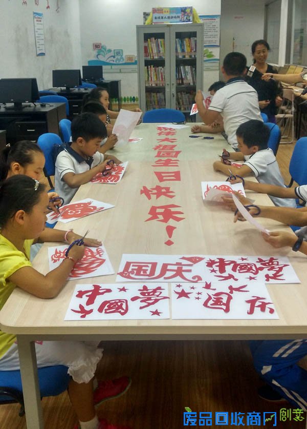 青岛市小学生花样送祝福 传统剪纸承载深深爱国情