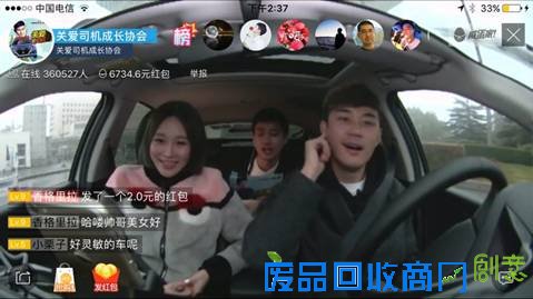 回顾 2016咸蛋家优质综艺直播节目有哪些