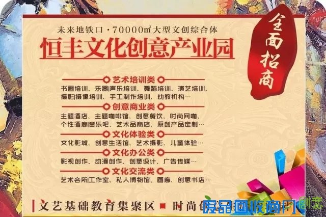 镜湖高校园区旁将打造7万方文化创意产业园