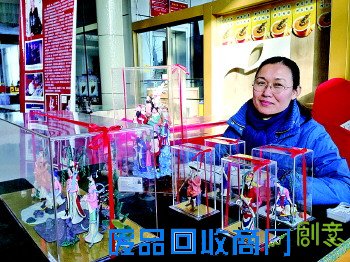 “玩”面塑养不了家,她却毫不后悔