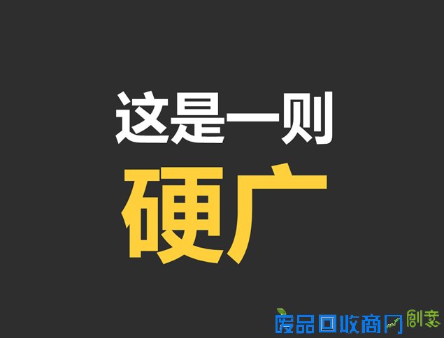 趣味创意广告ppt模板