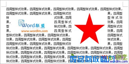 四周型文字环绕图片