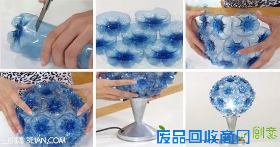 废旧塑料瓶子的再利用 (13)