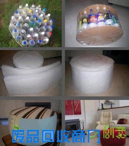 废旧饮料瓶手工DIY制作成坐凳