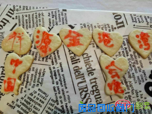 【祥源·金港湾】创意周末 共享湾趣生活