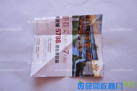 简易折纸垃圾桶步骤图解