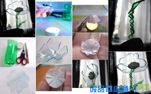 可乐瓶,塑料瓶手工制作大全 废