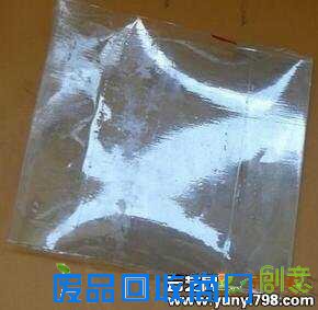 塑料瓶的神奇妙用手工制作带盖收纳箱3