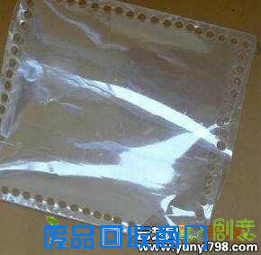 塑料瓶的神奇妙用手工制作带盖收纳箱4