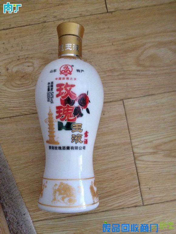 废旧酒瓶子还能做什么用?将废旧酒瓶改造成花盆的步骤图解╭★肉丁园艺网