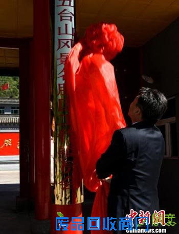 山西五台山成立景区管委会 破多头管理困局（图）