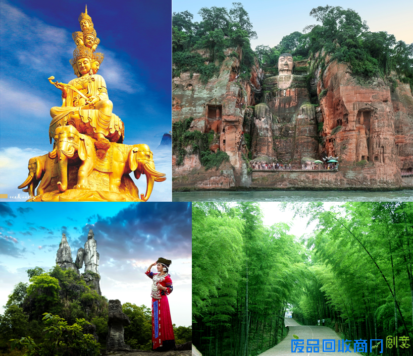 秀色川南，纵享山水福地四海风光