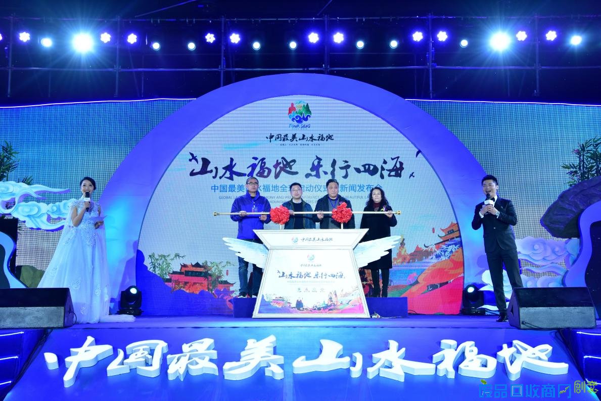 秀色川南，纵享山水福地四海风光