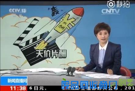 央视批小鲜肉小花演戏不敬业完整视频图片，揭秘小鲜肉小花都有谁