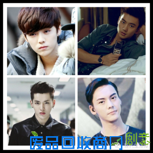 央视批小鲜肉小花演戏不敬业完整视频图片，揭秘小鲜肉小花都有谁