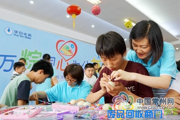 万粽同心为公益 港华轻风义工走进光华学校