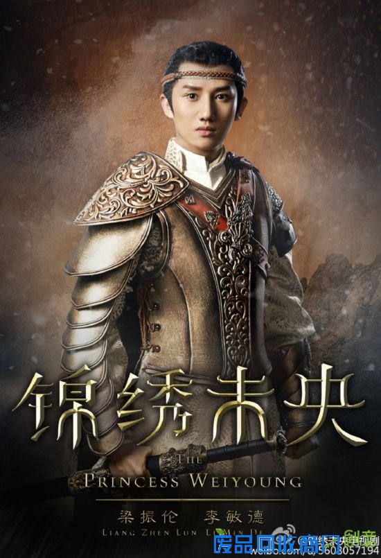 《锦绣未央》中不起眼人物也是美风景 最全结局看这里