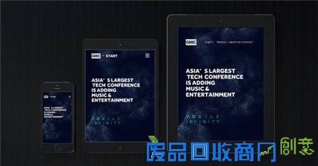 兰普博森与GMIC跨界全球科技与视觉创意的巅峰共振