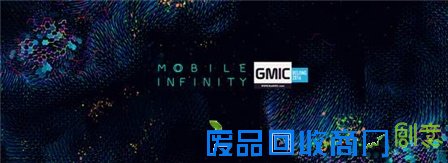 兰普博森与GMIC跨界全球科技与视觉创意的巅峰共振