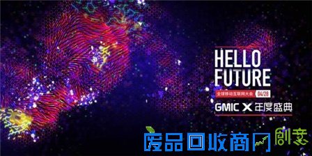 兰普博森与GMIC跨界全球科技与视觉创意的巅峰共振