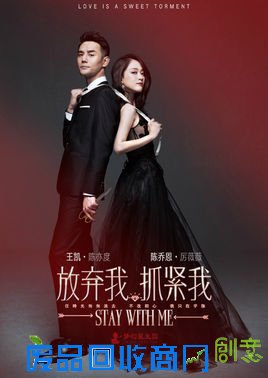 《放弃我，抓紧我》经典台词语录 康星扮演者是谁？