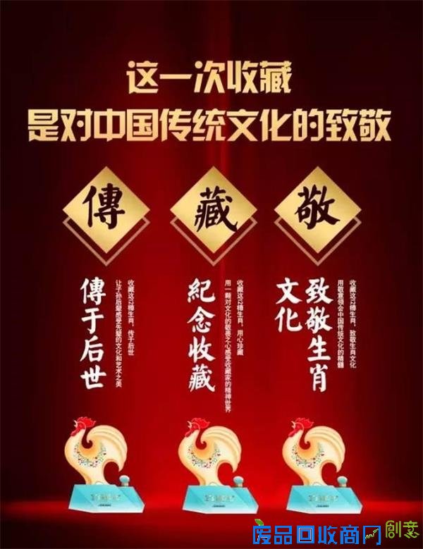 「推荐」2017丁酉鸡年，洋河再献新年开运大礼“！