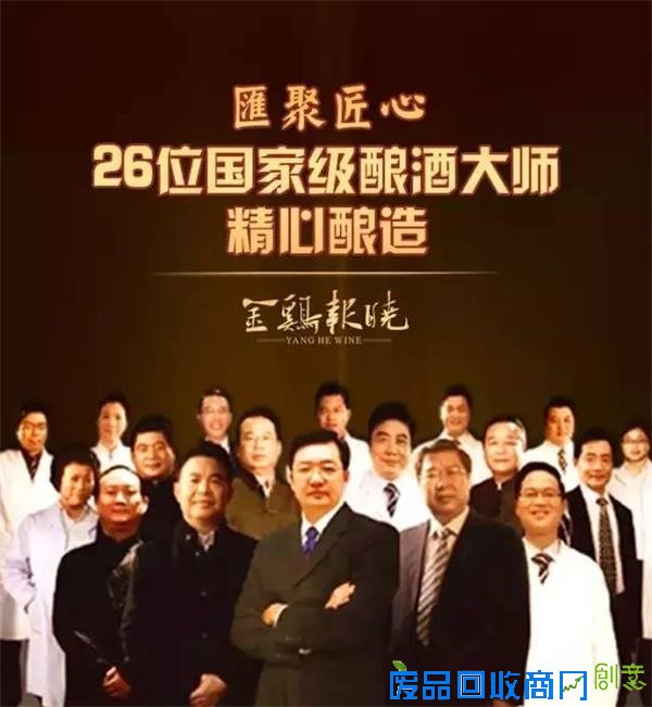 「推荐」2017丁酉鸡年,洋河再献新年开运大礼!