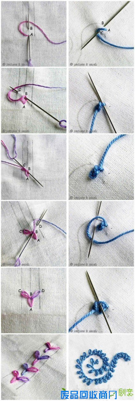 简单树叶和花纹刺绣入门 基础刺绣叶子和花纹 -  