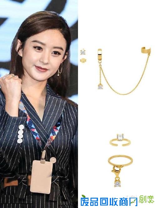 没件非主流的珠宝 还好意思当明星