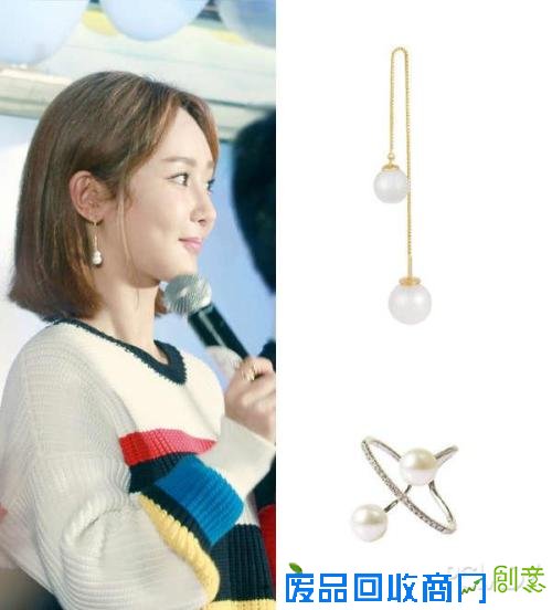 没件非主流的珠宝 还好意思当明星