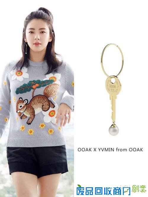 没件非主流的珠宝 还好意思当明星