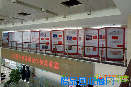 山东城市建设职业学院举办“两学一做”学习教育活动专题剪纸展